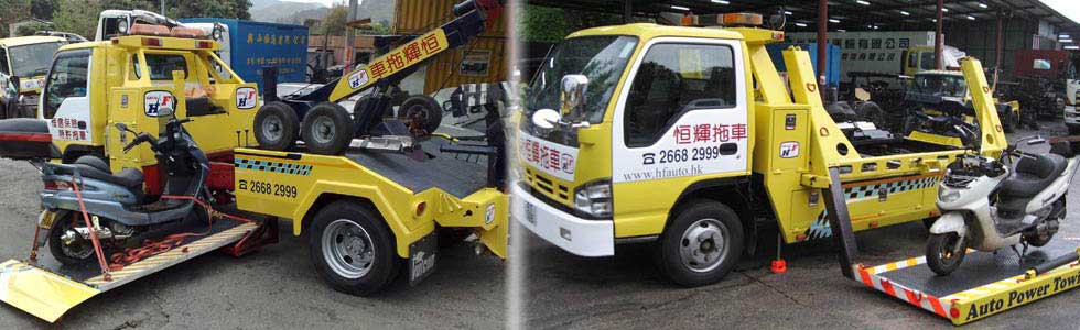 Auto Power Towing - Professional motorcycle towing.